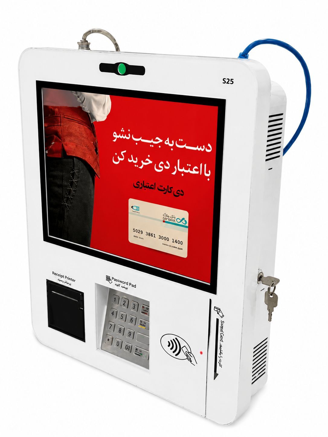 کشلس دیواری مدل Smart T800