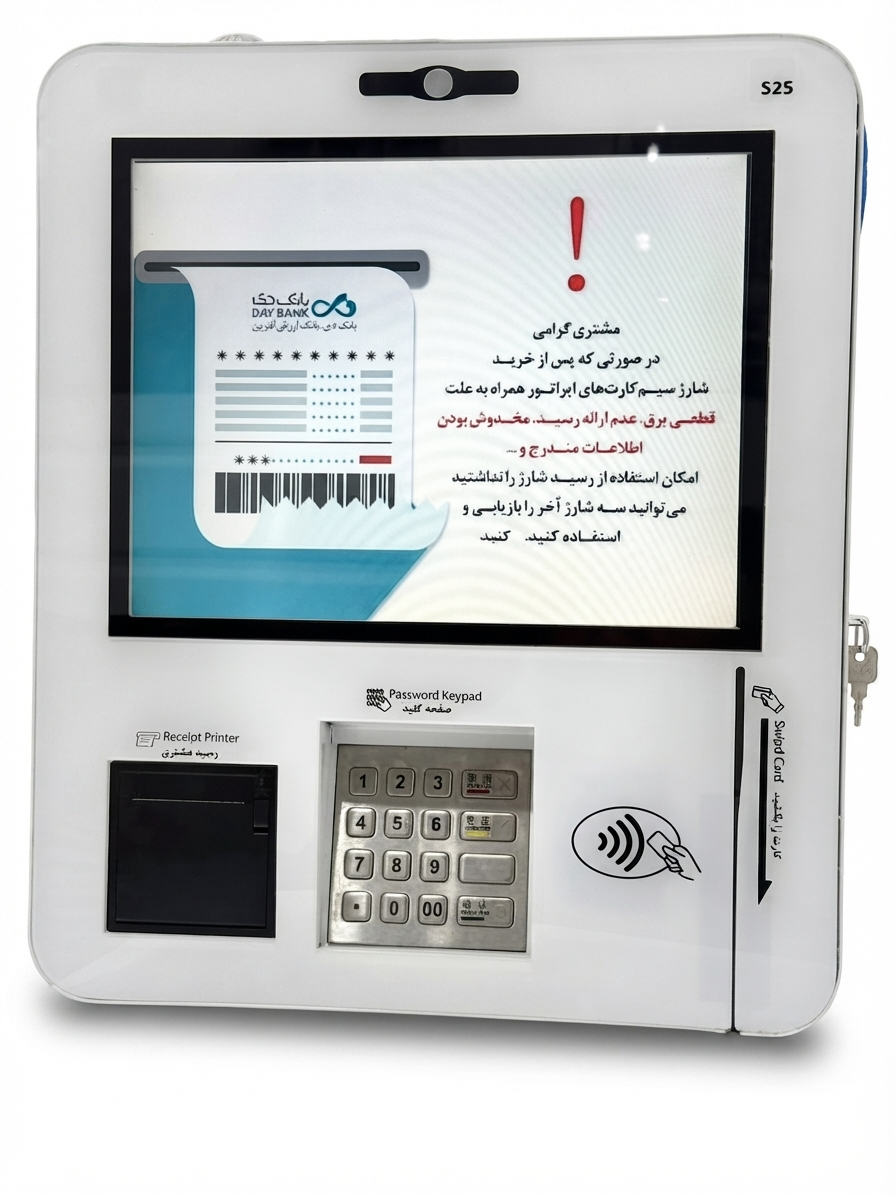 کشلس دیواری مدل Smart T800