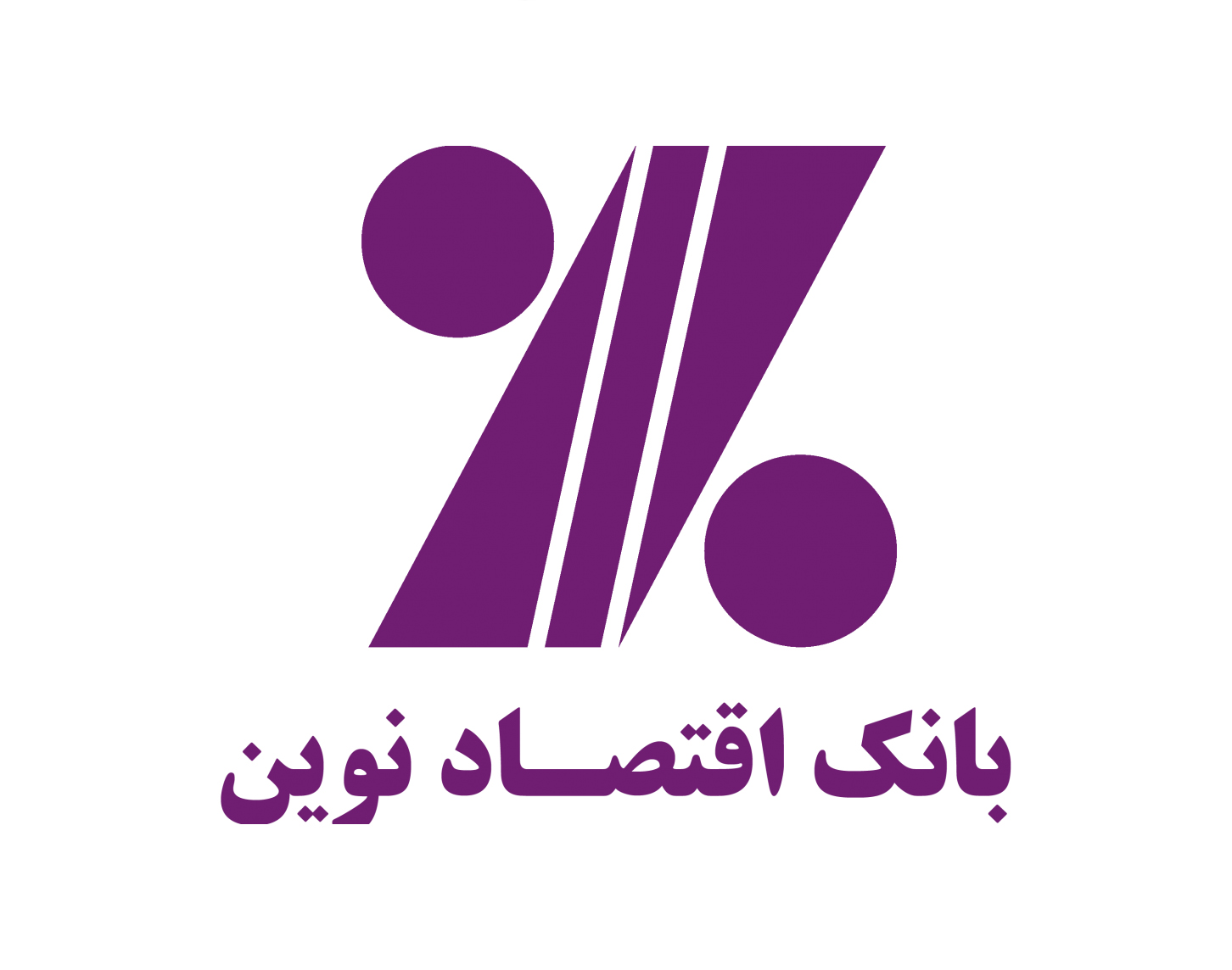 بانک اقتصادنوین